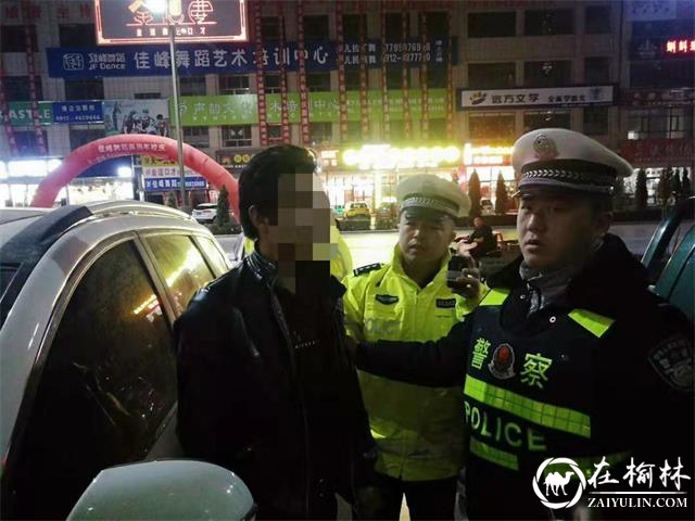 春节刚过 靖边交警首次夜查酒驾2人被刑拘