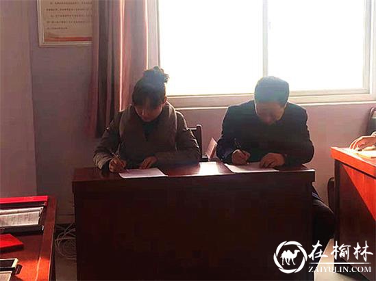 渭南市临渭区农技中心召开年度工作总结表彰大会