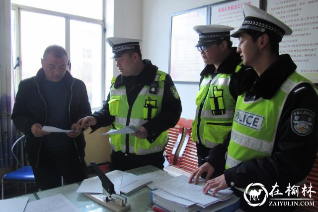 靖边交警大队开展新学期接送学生车辆交通安全专项整治