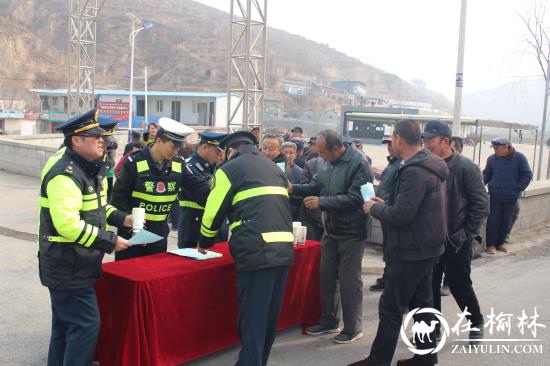 清涧九里山治超站路警联合开展扫黑除恶专项斗争宣传