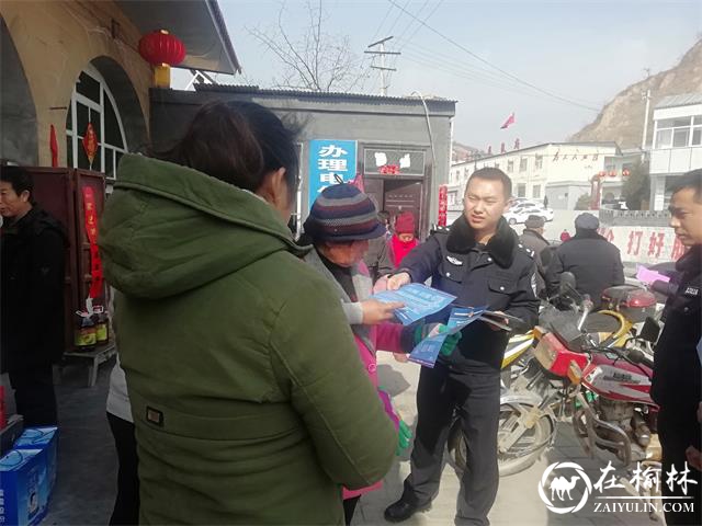 绥德张家砭派出所掀起扫黑除恶专项斗争宣传新高潮