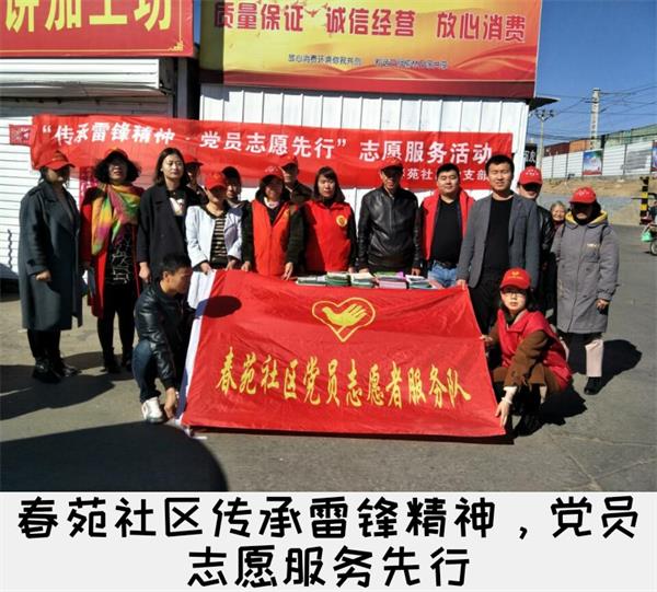 榆阳区春苑社区联合辖区单位共同开展义务剪发温暖老人心活动