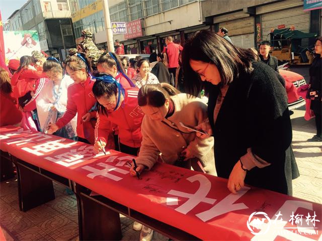 榆阳区东岳路社区举行“奋进新时代 志愿再出发”学雷锋志愿服务系列活动