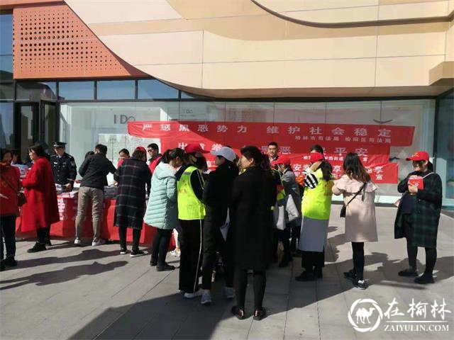弘扬社会正气 净化社会环境——榆阳区沙河办在行动