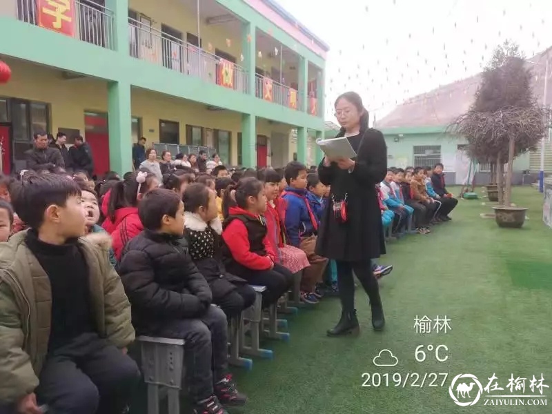 清涧县折家坪镇中心小学举行经典诵读开班仪式