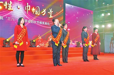 榆林市庆祝“三八”国际劳动妇女节颁奖典礼侧记