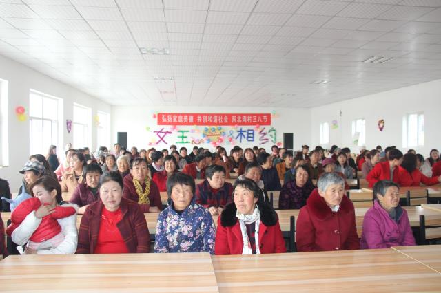 神木市东北湾村开展庆“三八”妇女节系列活动