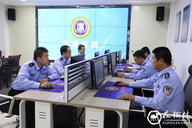 绥德县公安局多个集体和个人受到表彰