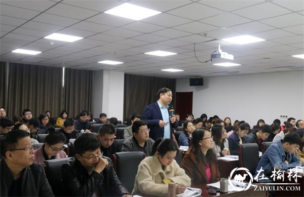 府谷县举办企业财务人员新一期税法知识培训会