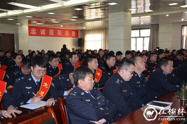 靖边县公安局交警大队召开2019年公安交管工作会议