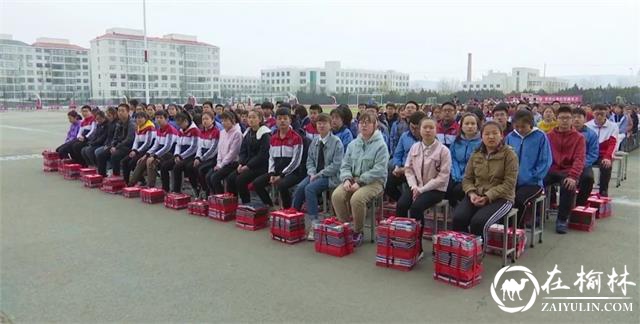 神木市第四中学为20名学生发放“曼乔”奖学金