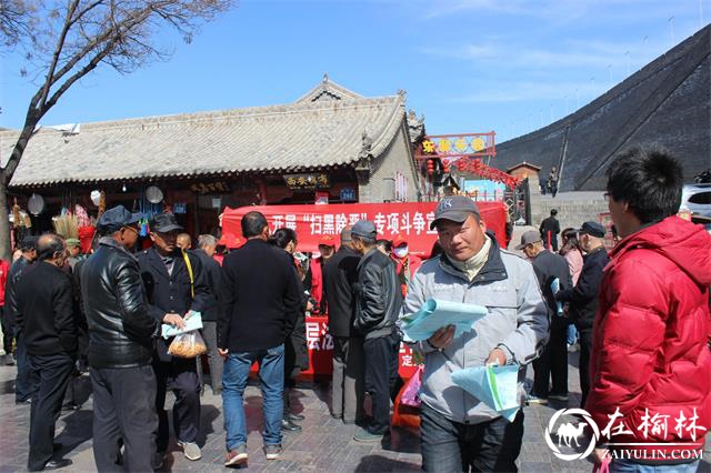 榆阳区定慧寺社区开展扫黑除恶专项斗争宣传活动