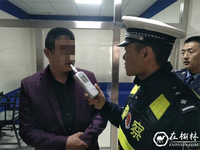 靖边一男子酒后错开他人车 清醒后主动还车落“法网”