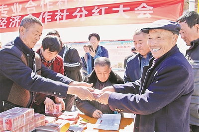 村民领到分红，满脸笑容