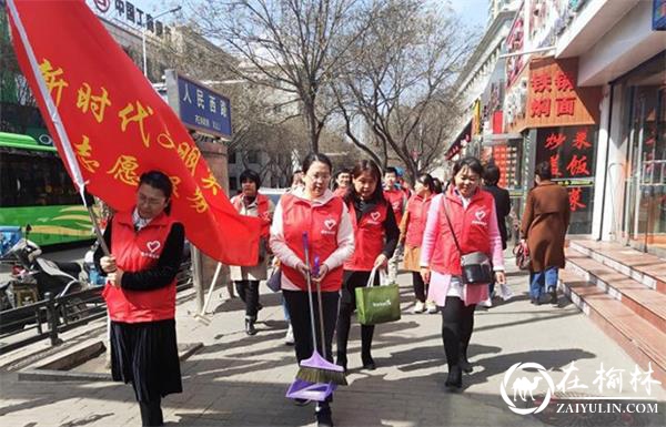 府谷县新尧渠社区开展创建全国文明城市志愿者服务活动