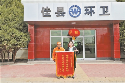 佳县环卫工刘祥华：拾金不昧 彰显美德 