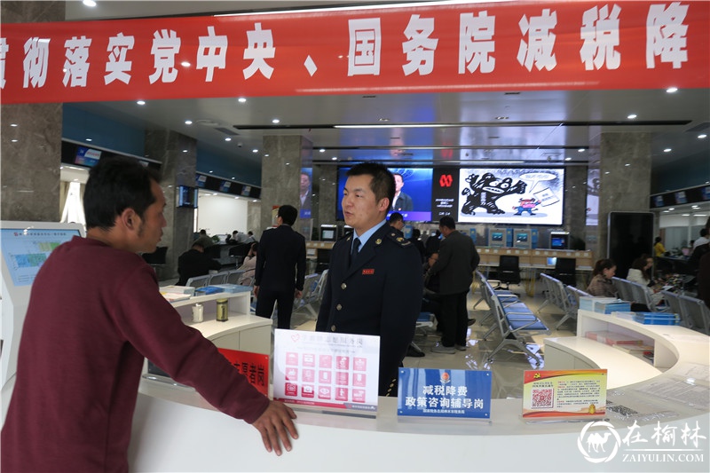 神木：减税降费让小微企业“沐浴春风”