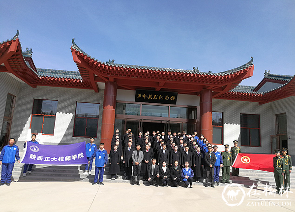 榆林烈士陵园“传承·2019清明祭英烈”系列活动