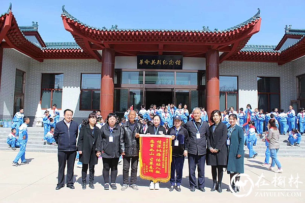 榆林烈士陵园“传承·2019清明祭英烈”系列活动