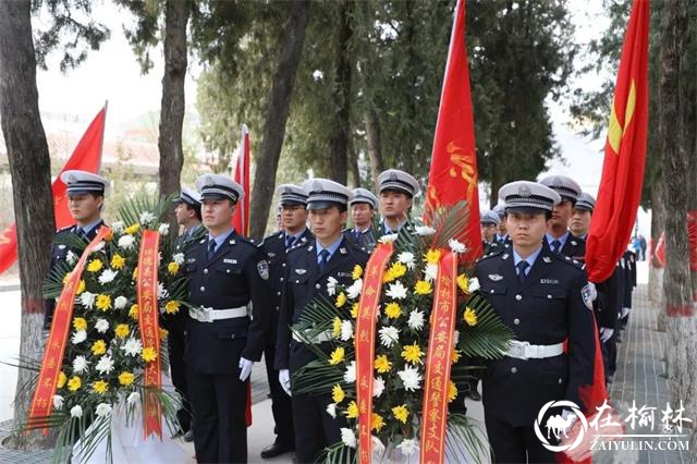 传承·2019清明祭英烈 缅怀先烈振警心