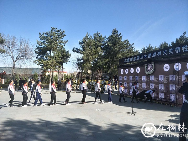 榆林烈士陵园“传承·2019清明祭英烈”系列活动