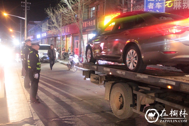 米脂县交警大队整治车辆乱停乱放 规范城区交通秩序