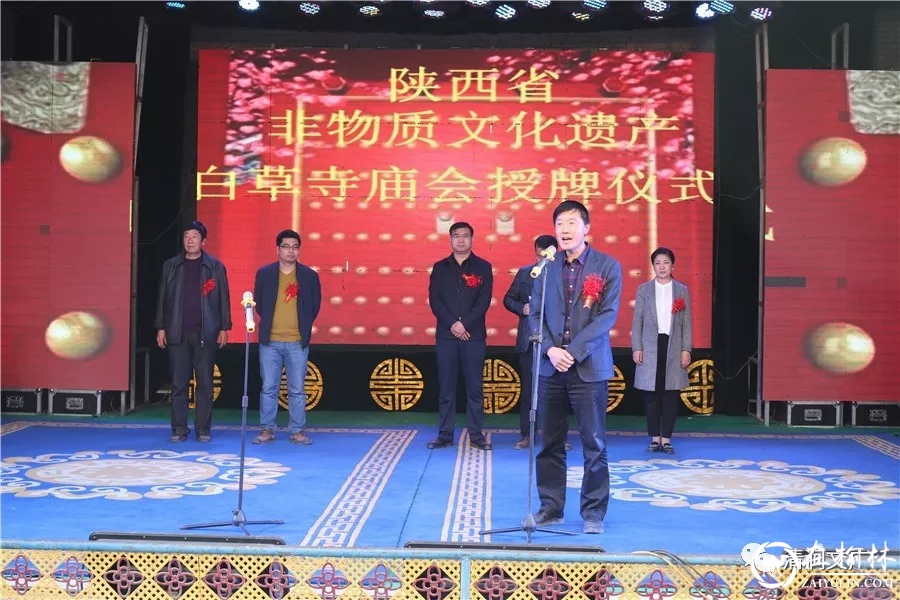 解家沟镇党委书记李海洲主持揭牌仪式