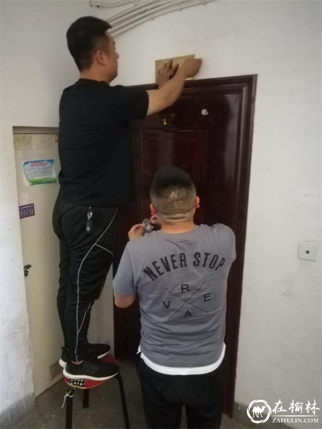 社区工作人员上门安装光荣之家荣誉牌匾