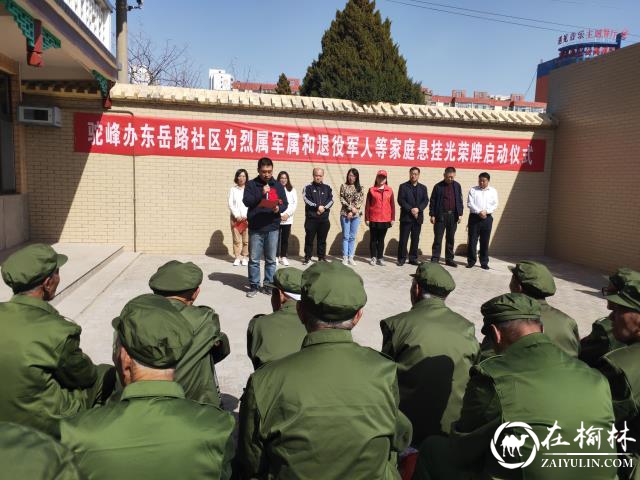 退役军人代表发言