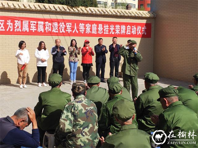 老军人代表发言