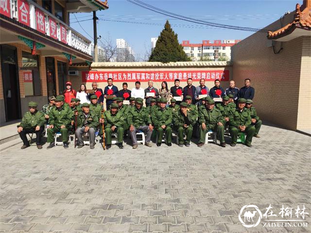 退役军人代表、老军人与工作人员合影留念