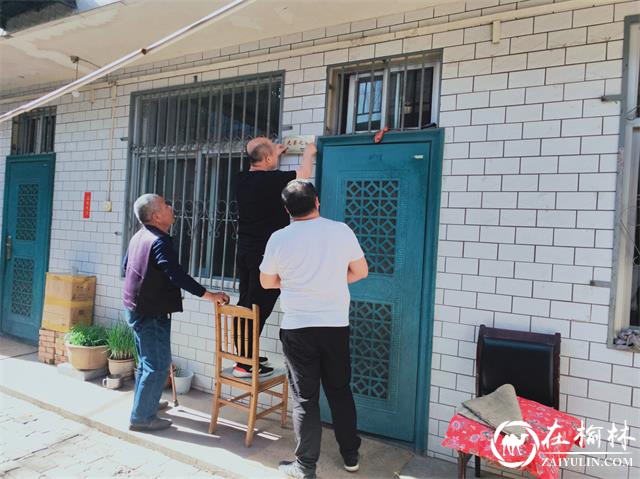 入户为退役军人悬挂光荣牌