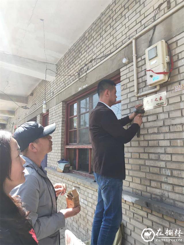 榆阳区驼峰办兴中路社区积极开展悬挂光荣牌工作