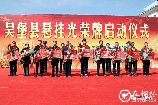 吴堡县启动为军烈属和退役军人等家庭悬挂光荣牌工作