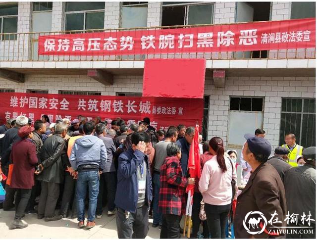 清涧县政法委与县扫黑办赴石盘乡庙会进行宣传