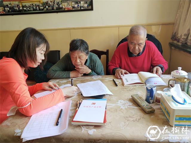 榆阳区新明楼街道灵秀街社区看望离退休干部