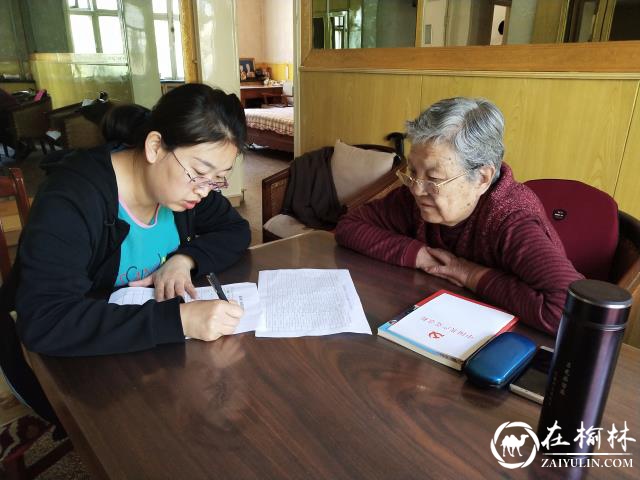 榆阳区新明楼街道灵秀街社区看望离退休干部
