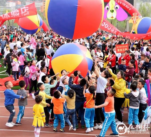 府谷县举办“我爱祖国 放飞梦想”第三届千人风筝节
