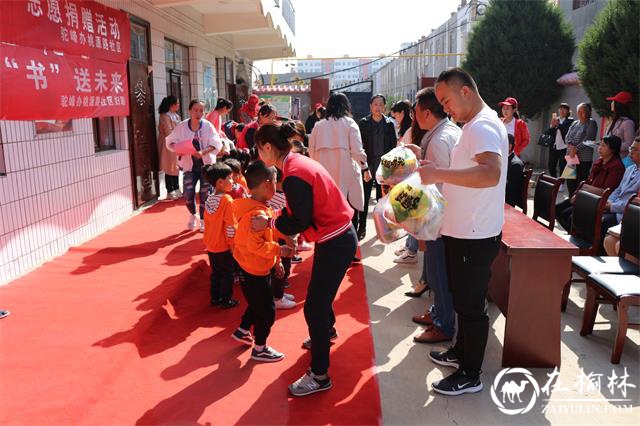 榆阳区桃源路社区妇联开展“关爱儿童 书送未来”捐书活动