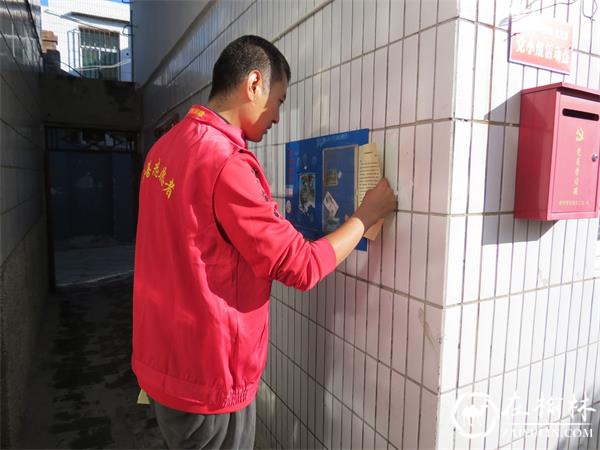 榆阳区新明楼街道办万佛楼社区开展病媒生物防治活动