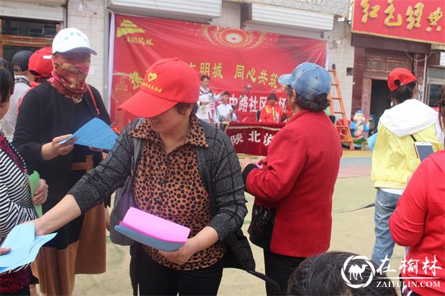 榆阳区驼峰办兴中路社区开展“携手共建文明城 同心共筑中国梦”宣传活动