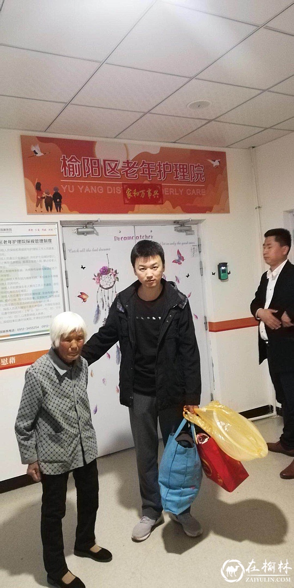 榆阳区：“医养结合集中养护“助力脱贫攻坚