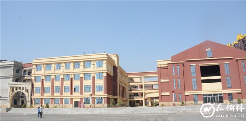 神木西沙小学校区建成 秋季可招生