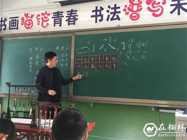 清涧县第二小学骨干教师到郝家墕中心小学开展送教下乡活动