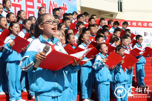 定边县举行2019年第十届全民阅读文化节启动仪式