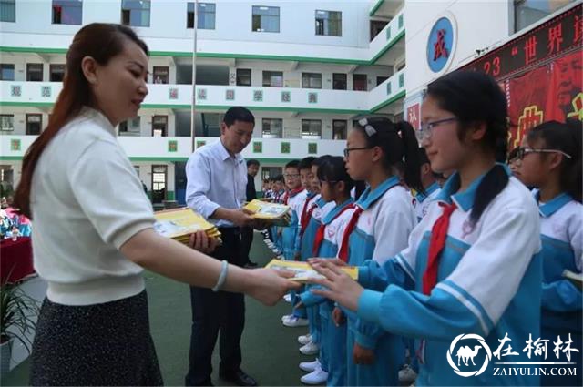 清涧县在城关二小隆重举行世界读书日阅读活动