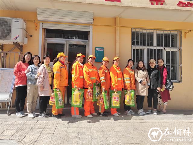 榆阳区东岳路社区迎“五一”慰问一线环卫工人