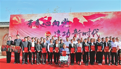 共青团绥德县委举行纪念五四运动100周年暨主题团日活动