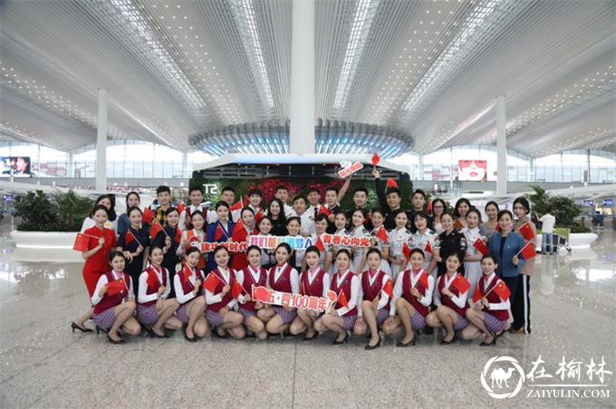 中国南方航空开展“阳光南航 青春飞扬”主题快闪活动