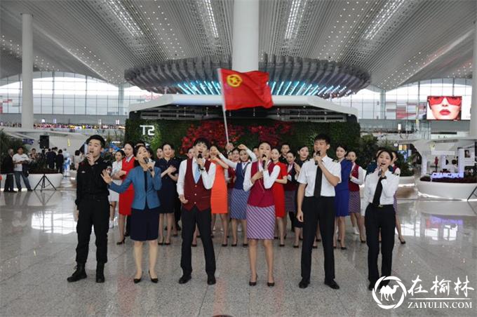 中国南方航空开展“阳光南航 青春飞扬”主题快闪活动